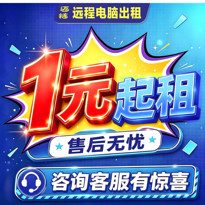 如何打造独具特色的品牌门户——企业官网定制的重要性