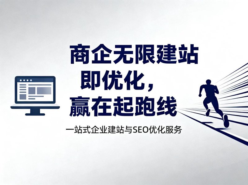 软件定制开发，为您的业务添翼