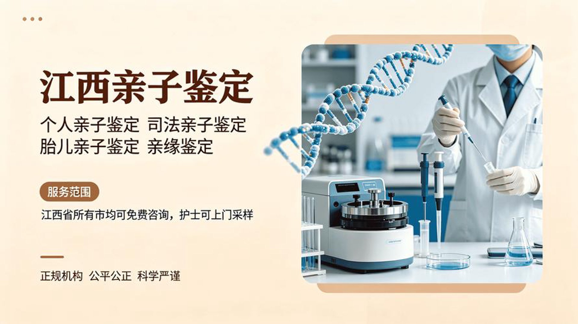 超权升网络科技