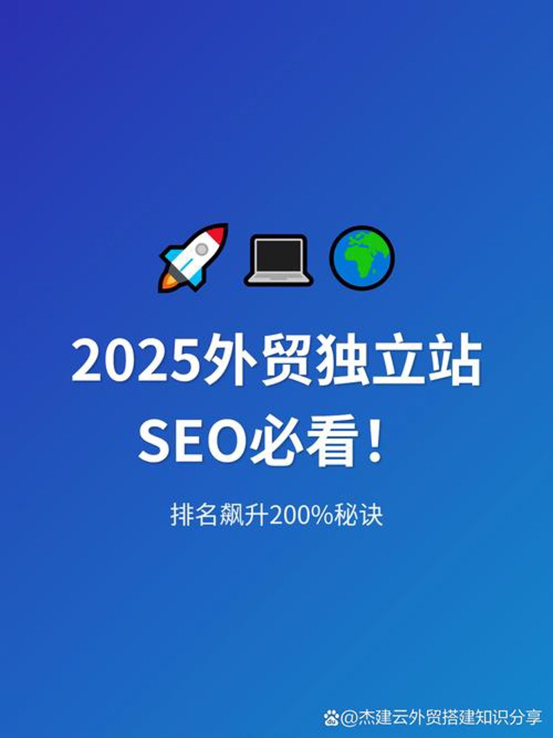 企业官网定制：打造您的数字化名片