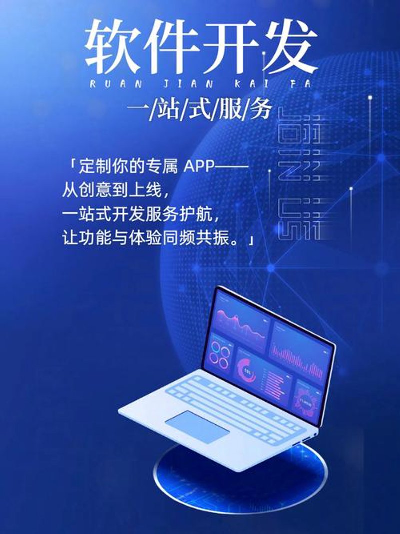 企业官网定制：打造专属品牌窗口的艺术