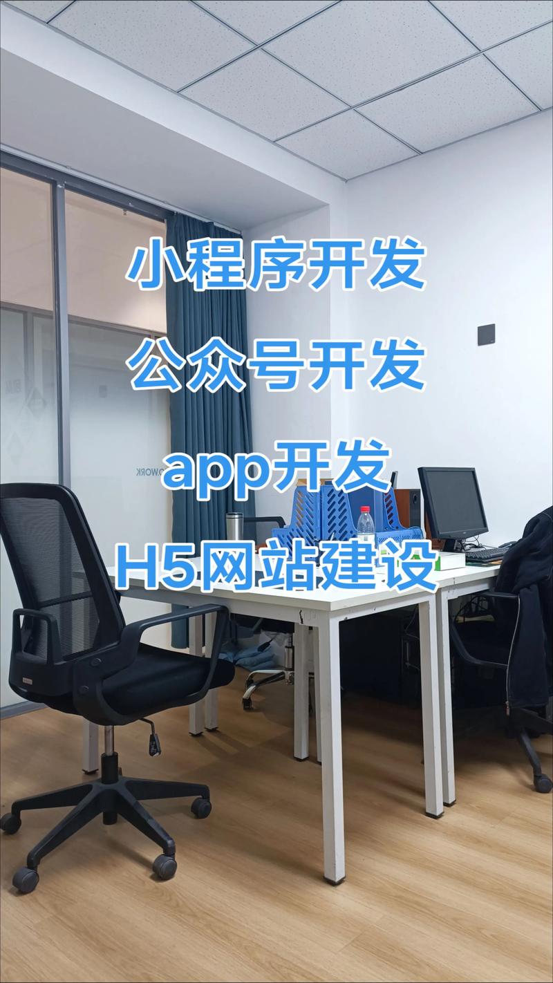 微信小程序开发引领移动互联网新潮流